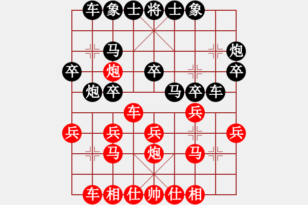 象棋棋譜圖片：凱旋大衛(wèi)VS凱旋沈陽蔡威(2015-2-7) - 步數(shù)：20 