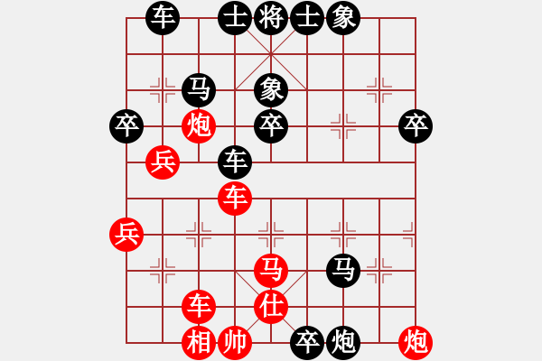 象棋棋譜圖片：凱旋大衛(wèi)VS凱旋沈陽蔡威(2015-2-7) - 步數(shù)：54 