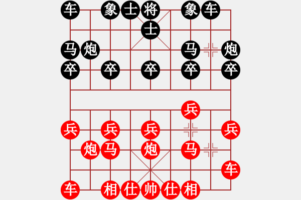 象棋棋谱图片：横才俊儒[292832991](1弦)-胜-勃海渔夫(3弦) - 步数：10 