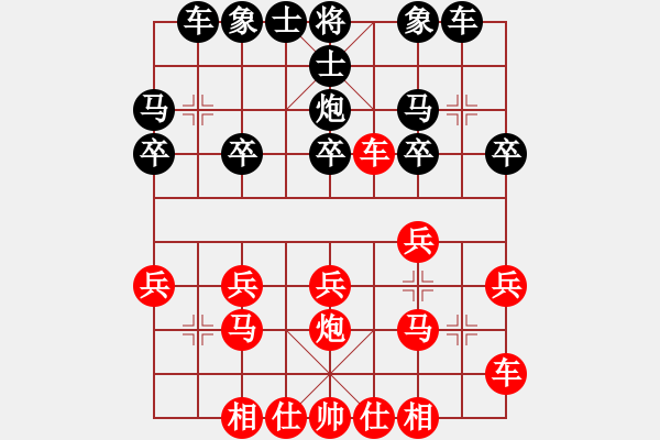 象棋棋谱图片：横才俊儒[292832991](1弦)-胜-勃海渔夫(3弦) - 步数：20 