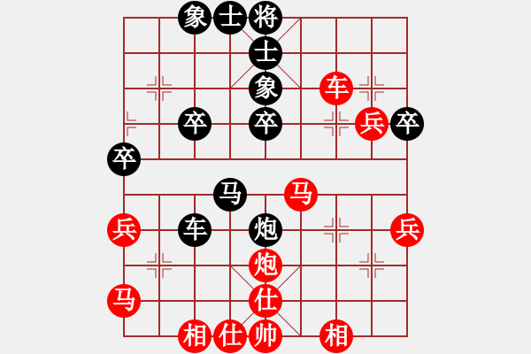 象棋棋谱图片：横才俊儒[292832991](1弦)-胜-勃海渔夫(3弦) - 步数：40 
