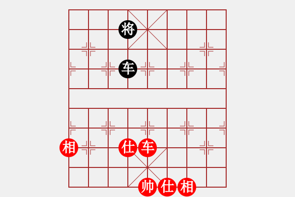 象棋棋譜圖片：contemplat(6段)-和-thuong(9段) - 步數(shù)：210 