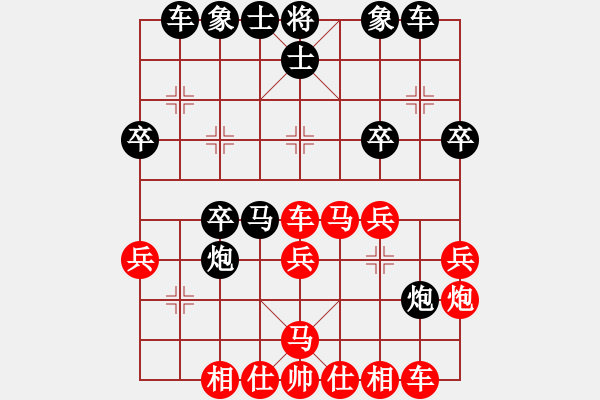 象棋棋譜圖片：contemplat(6段)-和-thuong(9段) - 步數(shù)：30 