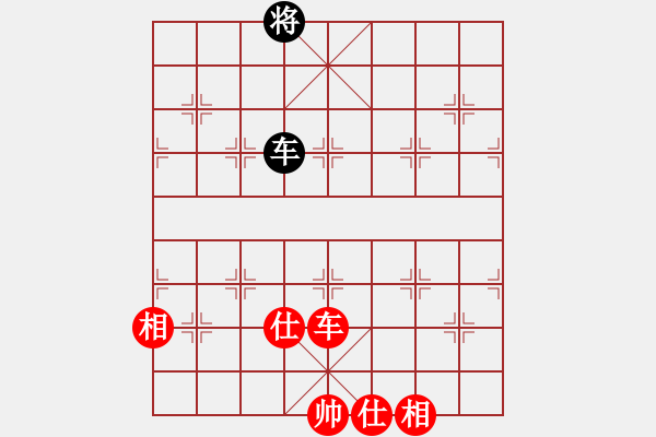 象棋棋譜圖片：contemplat(6段)-和-thuong(9段) - 步數(shù)：300 