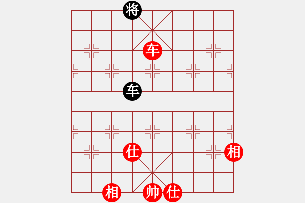 象棋棋譜圖片：contemplat(6段)-和-thuong(9段) - 步數(shù)：390 