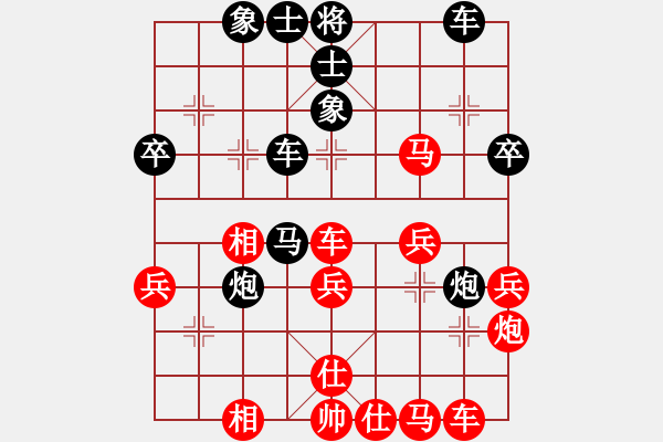 象棋棋譜圖片：contemplat(6段)-和-thuong(9段) - 步數(shù)：40 