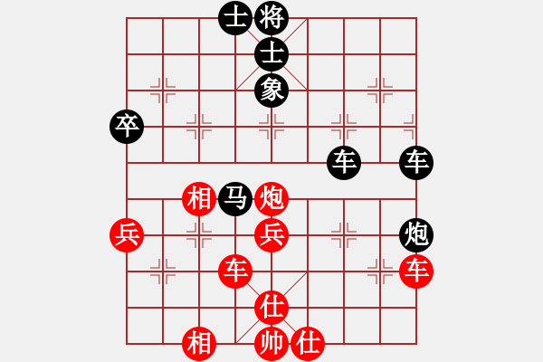 象棋棋譜圖片：contemplat(6段)-和-thuong(9段) - 步數(shù)：70 