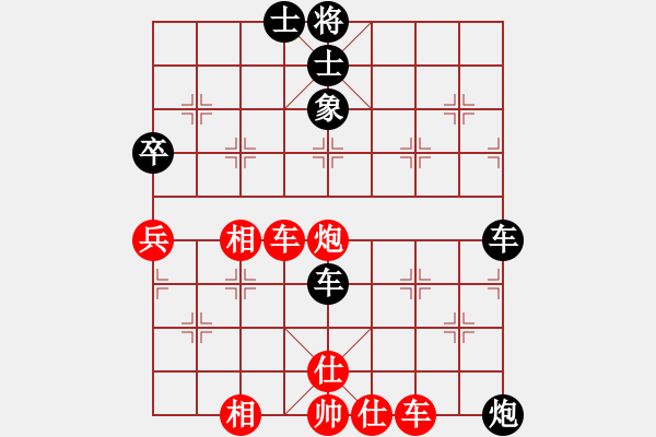 象棋棋譜圖片：contemplat(6段)-和-thuong(9段) - 步數(shù)：80 