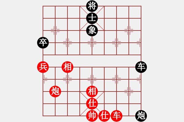 象棋棋譜圖片：contemplat(6段)-和-thuong(9段) - 步數(shù)：90 