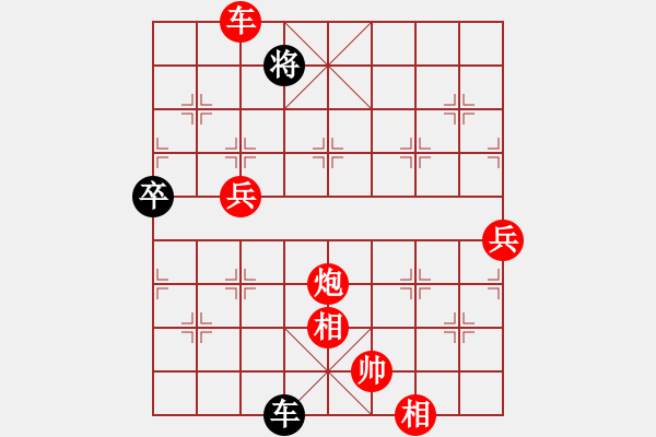 象棋棋譜圖片：惠惠(7段)-勝-hmrhmr(3段) - 步數(shù)：109 