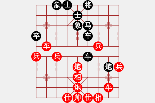 象棋棋譜圖片：惠惠(7段)-勝-hmrhmr(3段) - 步數(shù)：50 