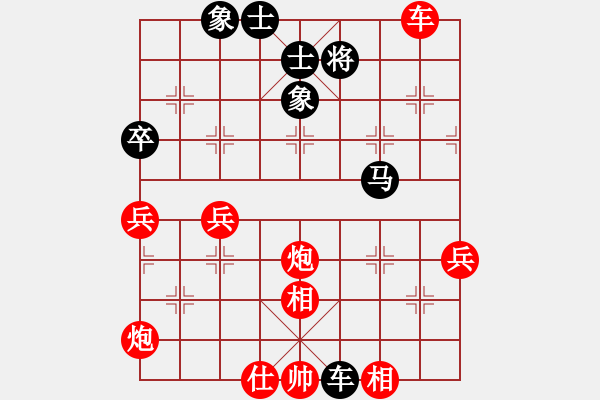 象棋棋譜圖片：惠惠(7段)-勝-hmrhmr(3段) - 步數(shù)：60 