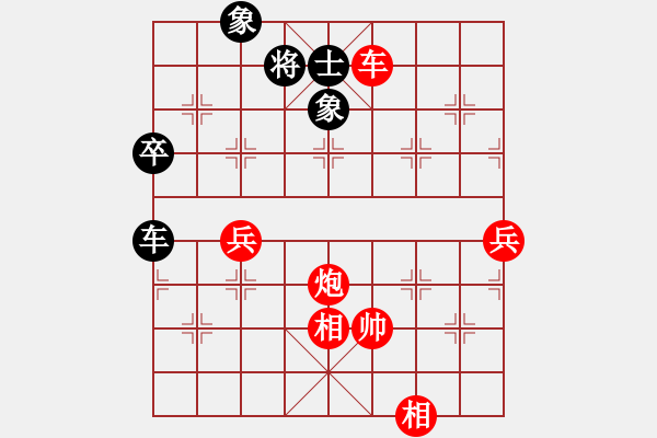 象棋棋譜圖片：惠惠(7段)-勝-hmrhmr(3段) - 步數(shù)：90 