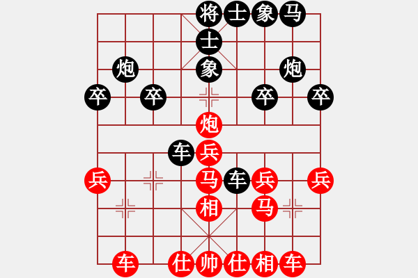 象棋棋譜圖片：勝低六成贏(9級)-負(fù)-甲級棋師(3段) - 步數(shù)：30 