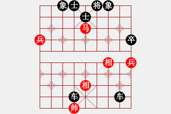 象棋棋譜圖片：大象[1091808255] -VS- 橫才俊儒[292832991] - 步數：110 