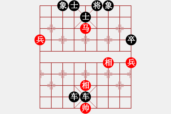 象棋棋谱图片：大象[1091808255] -VS- 横才俊儒[292832991] - 步数：112 