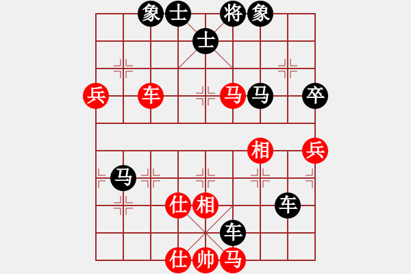 象棋棋譜圖片：大象[1091808255] -VS- 橫才俊儒[292832991] - 步數：90 