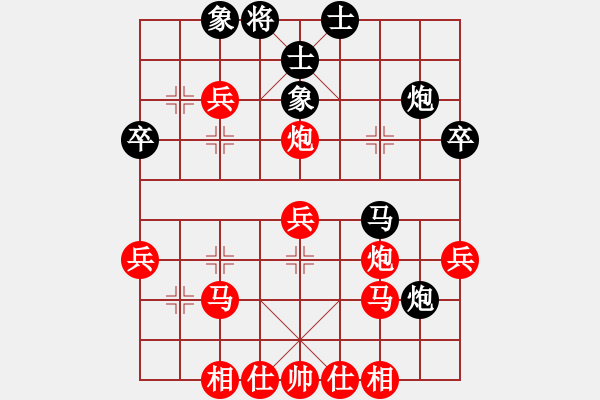 象棋棋譜圖片：桔中居士100VS桂江雁36(2016-10-16) - 步數(shù)：50 