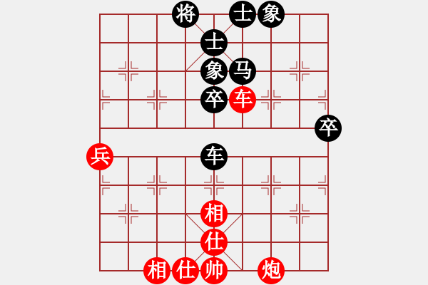 象棋棋谱图片：《广州棋坛六十年史6》第五回华东国的新壁垒第21局何顺安先和屠景明 - 步数：90 