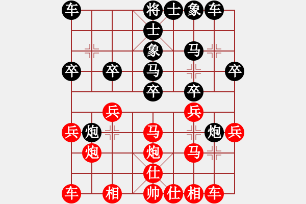 象棋棋譜圖片：高春林 先負(fù) 陸建洪 - 步數(shù)：20 