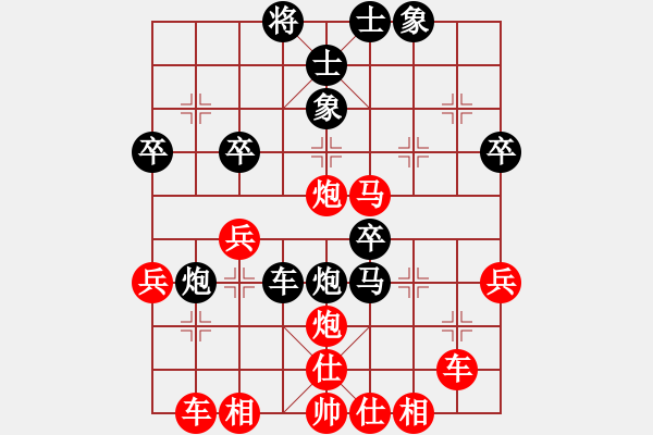 象棋棋譜圖片：高春林 先負(fù) 陸建洪 - 步數(shù)：40 