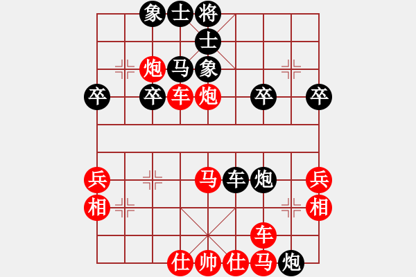 象棋棋譜圖片：橫才俊儒[292832991] -VS- 知足常[514541978] - 步數(shù)：40 