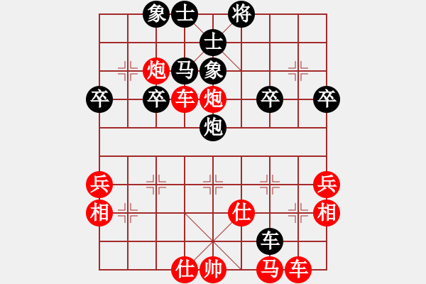 象棋棋譜圖片：橫才俊儒[292832991] -VS- 知足常[514541978] - 步數(shù)：50 