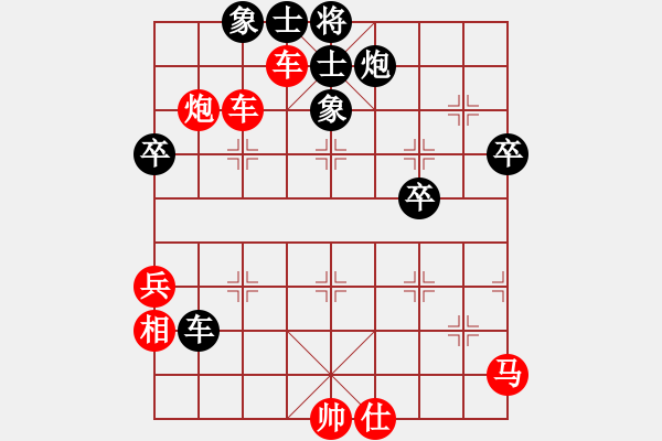 象棋棋譜圖片：橫才俊儒[292832991] -VS- 知足常[514541978] - 步數(shù)：80 