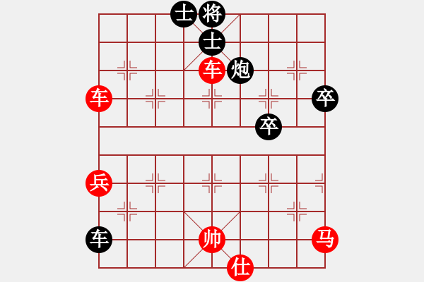 象棋棋譜圖片：橫才俊儒[292832991] -VS- 知足常[514541978] - 步數(shù)：90 