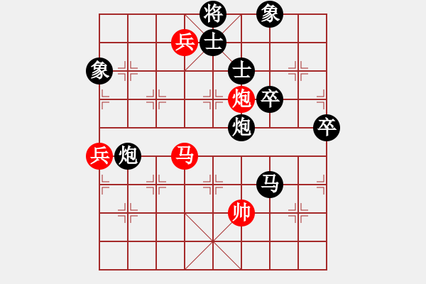 象棋棋譜圖片：霞三口[3077532491] -VS- 紫微天相[376003825] - 步數(shù)：100 