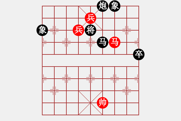 象棋棋譜圖片：霞三口[3077532491] -VS- 紫微天相[376003825] - 步數(shù)：130 