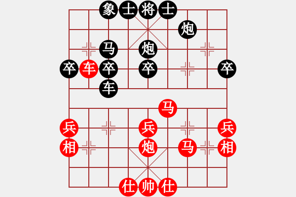 象棋棋譜圖片：秋風送爽(5段)-和-緣份戰(zhàn)神三(9段) - 步數(shù)：40 