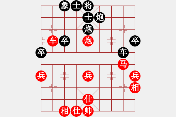 象棋棋譜圖片：秋風送爽(5段)-和-緣份戰(zhàn)神三(9段) - 步數(shù)：50 