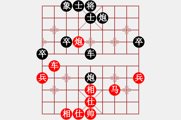 象棋棋譜圖片：秋風送爽(5段)-和-緣份戰(zhàn)神三(9段) - 步數(shù)：60 