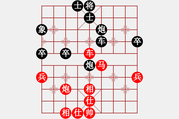 象棋棋譜圖片：秋風送爽(5段)-和-緣份戰(zhàn)神三(9段) - 步數(shù)：80 