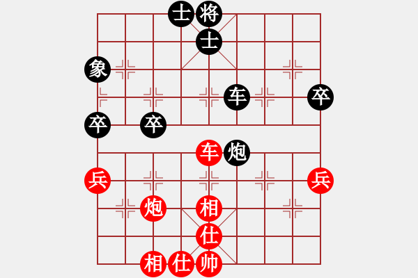 象棋棋譜圖片：秋風送爽(5段)-和-緣份戰(zhàn)神三(9段) - 步數(shù)：82 