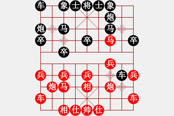 象棋棋譜圖片：江湖葛捻 - 一真穿現(xiàn) - 步數(shù)：20 