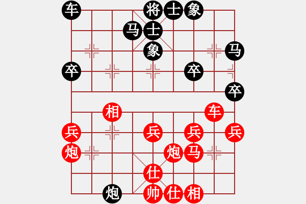 象棋棋譜圖片：林水川勝風(fēng)雨者棋社第五輪 - 步數(shù)：30 