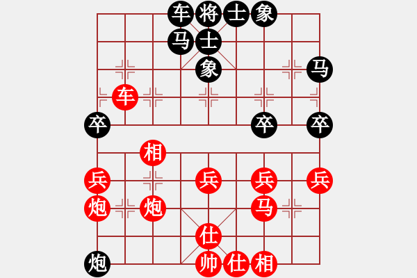 象棋棋譜圖片：林水川勝風(fēng)雨者棋社第五輪 - 步數(shù)：40 