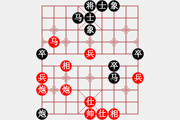 象棋棋譜圖片：林水川勝風(fēng)雨者棋社第五輪 - 步數(shù)：50 