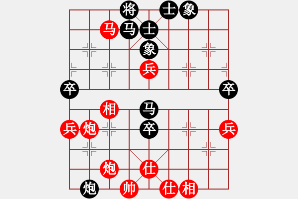 象棋棋譜圖片：林水川勝風(fēng)雨者棋社第五輪 - 步數(shù)：70 