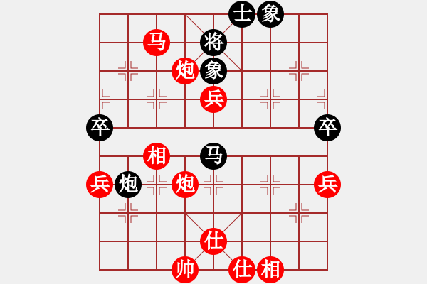 象棋棋譜圖片：林水川勝風(fēng)雨者棋社第五輪 - 步數(shù)：80 