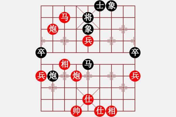 象棋棋譜圖片：林水川勝風(fēng)雨者棋社第五輪 - 步數(shù)：81 