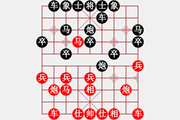 象棋棋譜圖片：qqq 負(fù) 鏡子 - 步數(shù)：20 