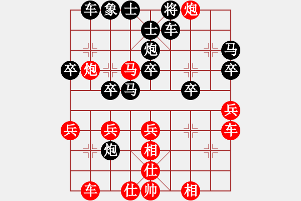 象棋棋譜圖片：qqq 負(fù) 鏡子 - 步數(shù)：30 