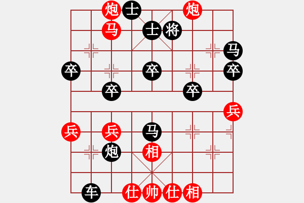 象棋棋譜圖片：qqq 負(fù) 鏡子 - 步數(shù)：40 