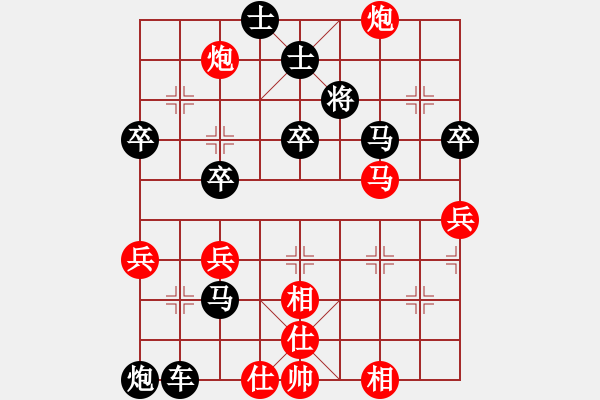 象棋棋譜圖片：qqq 負(fù) 鏡子 - 步數(shù)：50 