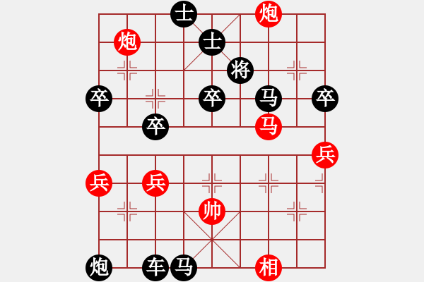 象棋棋譜圖片：qqq 負(fù) 鏡子 - 步數(shù)：60 