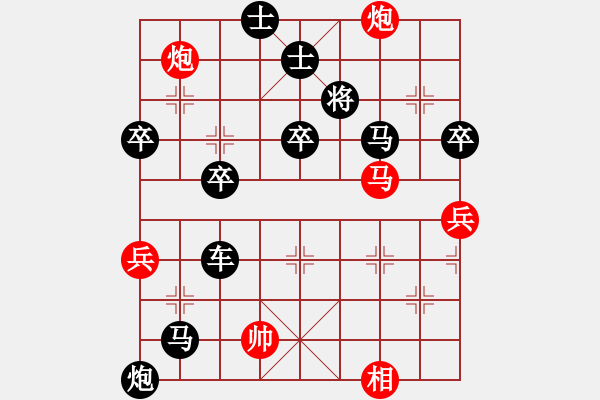 象棋棋譜圖片：qqq 負(fù) 鏡子 - 步數(shù)：64 