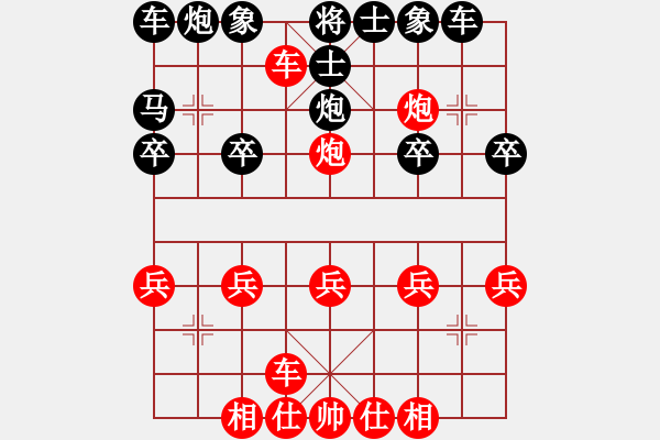 象棋棋譜圖片：A得先順炮棄馬十二著橫車破直車（順炮棄馬指路） - 步數(shù)：20 